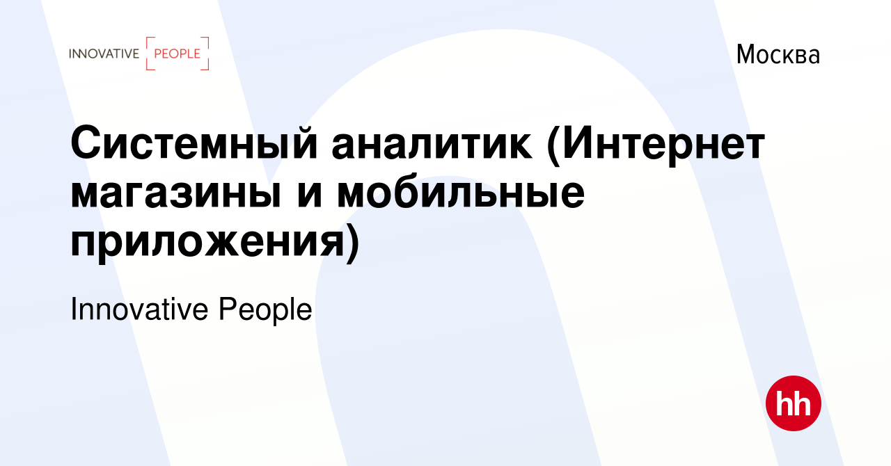 Магазин Приложений Москва Магазин Приложений Москва